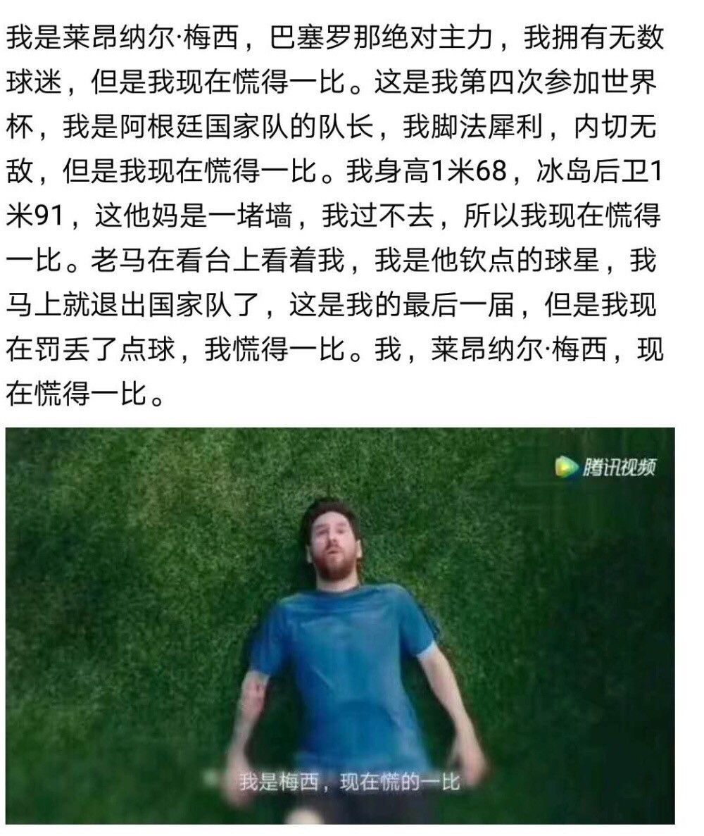 世界杯营销战：品牌逐力赛场，谁能笑到最后